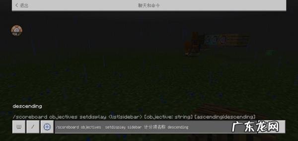 我的世界附魔指令ID大全 我的世界附魔指令