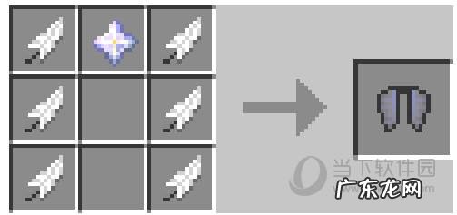 我的世界鞘翅怎么飞烟花火箭 我的世界鞘翅怎么飞