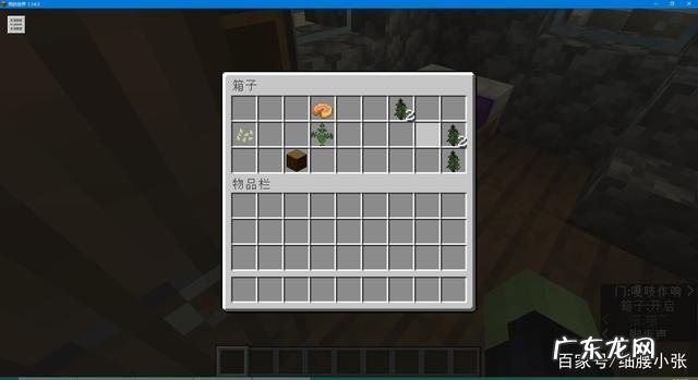 我的世界颜色代码怎么用 我的世界颜色代码