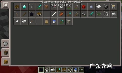 我的世界高级附魔台怎么合成 我的世界高级附魔台