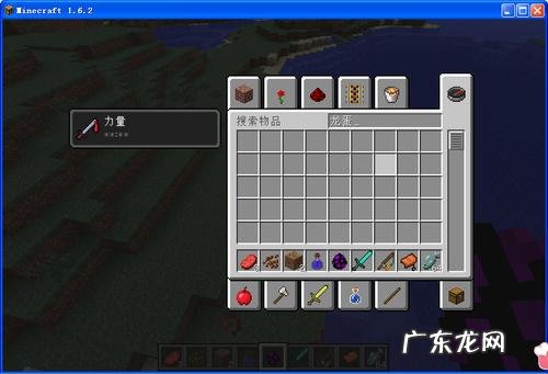 我的世界龙蛋怎么拿到 我的世界龙蛋怎么拿