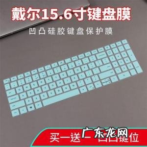 戴尔键盘失灵 戴尔键盘失灵一键修复