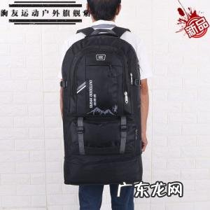 中国户外登山包十大名牌 户外登山包十大品牌