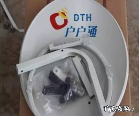 户户通安装教程2021 户户通安装教程