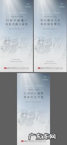 房地产广告软文范例 房地产广告软文