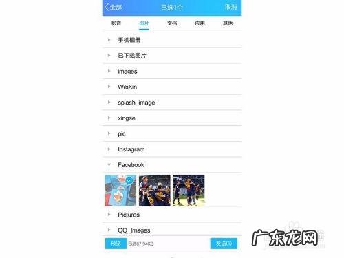如何传手机照片到电脑 手机上照片怎么传到电脑上