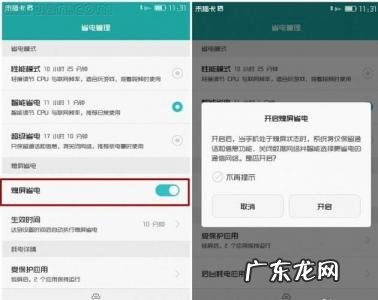 手机为什么卡顿反应慢黑屏 手机为什么卡顿反应慢