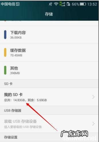 小米手机内存不足怎么扩大 手机内存不足怎么扩大