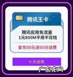 副卡要扣月租费吗 手机副卡要月租费吗