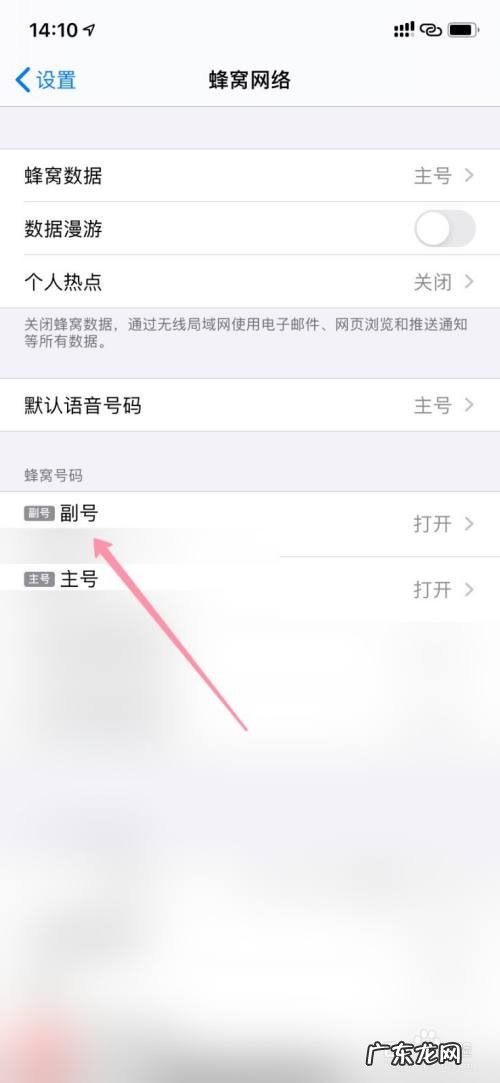 手机卡无服务怎么解决 手机卡无服务怎么解决