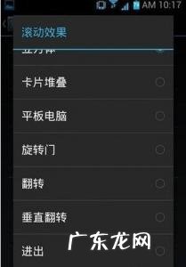 华为手机卡顿反应慢怎么处理 手机卡顿反应慢怎么办
