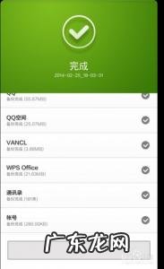手机怎么恢复备份数据 手机备份与恢复