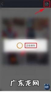 手机上怎么抠图到另一张照片 手机如何抠图到另一张图