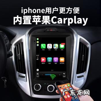 帕萨特手机导航同步汽车屏幕 手机导航同步汽车屏幕