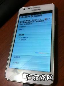 手机跳屏怎么回事 手机屏幕一闪一闪的是怎么回事