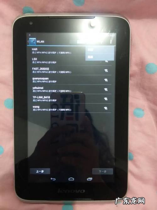 手机屏幕自己乱点失控 手机屏幕不受控制乱跳