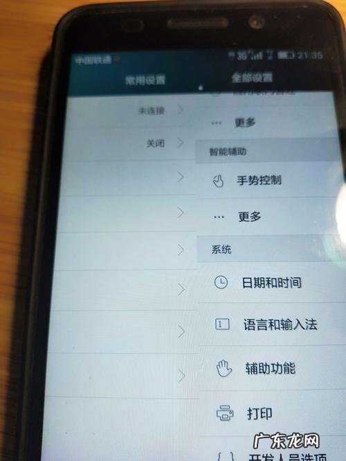 手机不受控制乱跳屏怎么办 手机屏幕不点自己乱跳