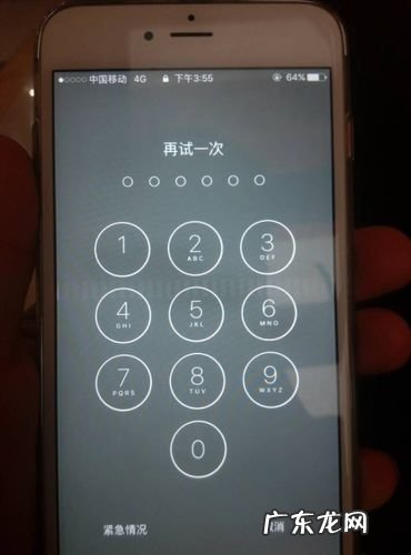 手机屏幕有一横条失灵 没反应 手机屏幕有一横条失灵