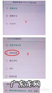 手机快速解锁vivox20 手机快速解锁