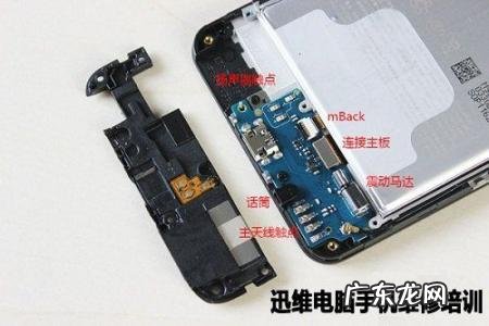 oppo拆机教程 手机拆机教程