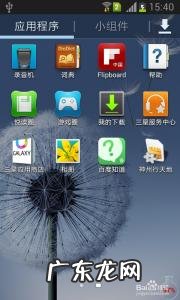 vivo手机怎么隐藏软件游戏 手机怎么隐藏软件