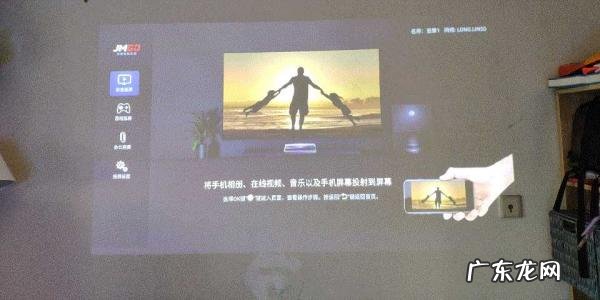 用手机怎么投影到墙上 手机投影到墙上最简单