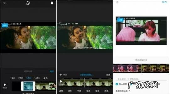 能让视频变清晰的手机软件 手机拍视频的软件哪个好