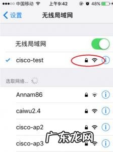 oppo手机数据间歇性断网 手机数据间歇性断网