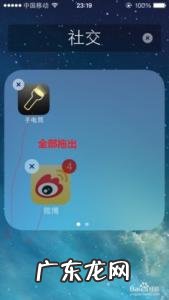 oppo手机文件管理的照片删了怎么找回 手机文件管理的照片删了怎么找回