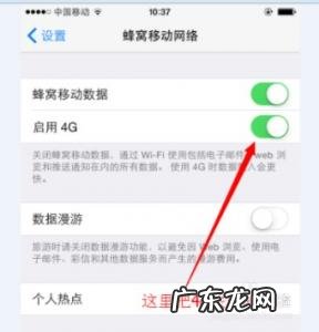 小米手机无信号的解决方法 手机无信号的解决方法
