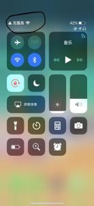 手机无服务的解决方法iPhone 7 手机无服务的解决方法
