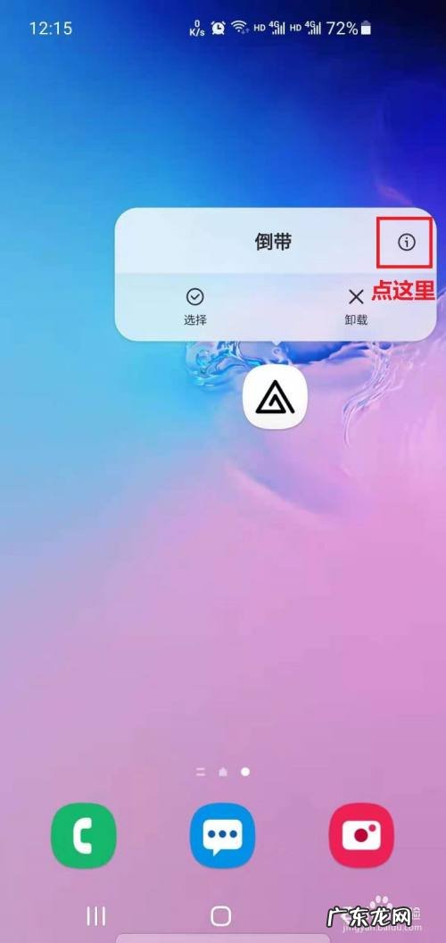 手机无法上网如何设置 手机无法上网