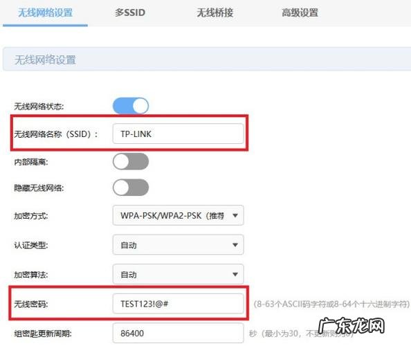 苹果手机无线网老是掉线怎么回事 手机无线网老是掉线怎么回事