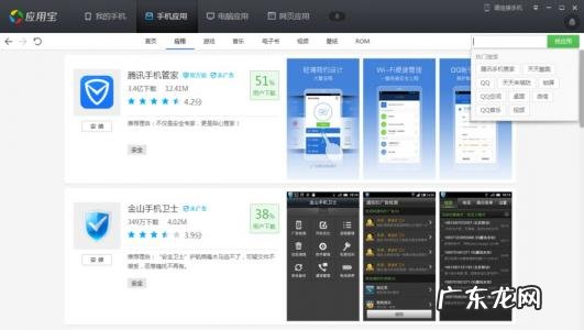 电脑杀毒软件哪个比较好 手机杀毒软件哪个比较好