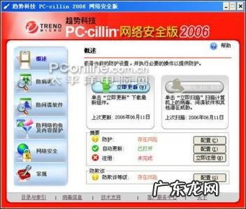 国内杀毒软件评测排行 手机杀毒软件评测
