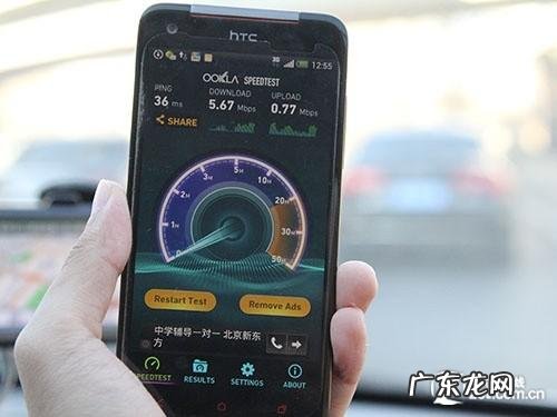 手机测网速在线测试5G 手机测网速在线测试