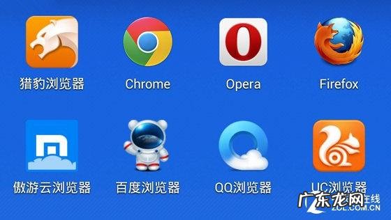 手机浏览器排行榜 手机浏览器排行榜