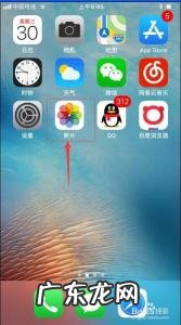 手机照片无线导入电脑步骤 手机照片导入电脑步骤