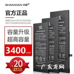 苹果手机电池容量排行 手机电池容量排行