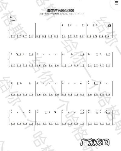 制作简谱软件手机版 手机简谱制作软件