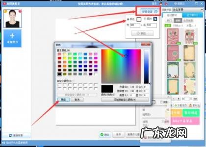 手机美图秀秀怎么换照片底色红色 手机美图秀秀怎么换照片底色