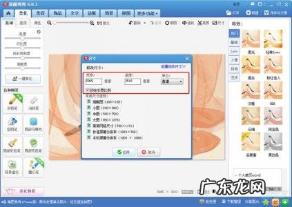 美图秀秀如何改变衣服颜色 手机美图秀秀改变衣服颜色