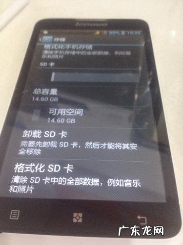 手机内存卡怎么让手机直接使用 手机装了内存卡怎么用