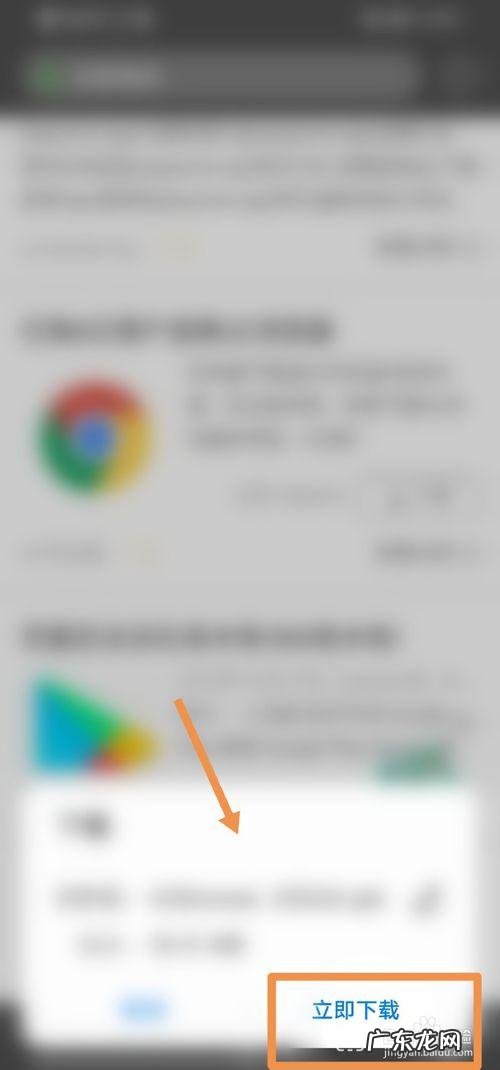 手机谷歌商店打不开白屏 手机谷歌商店打不开