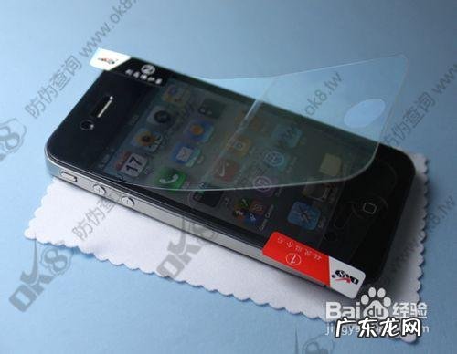 手机贴膜技巧和方法 手机贴膜技巧