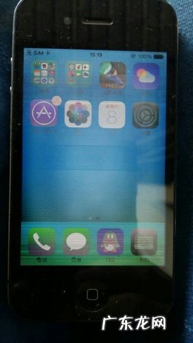 手机跳屏是怎么解决 手机跳屏的完美解决