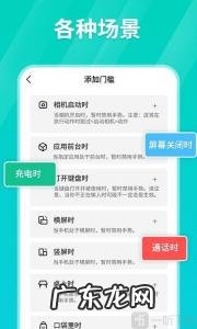 手机连点器哪个最快 手机连点器哪个最好用