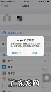 怎样才能解开手机密码 手机锁定了怎么解开