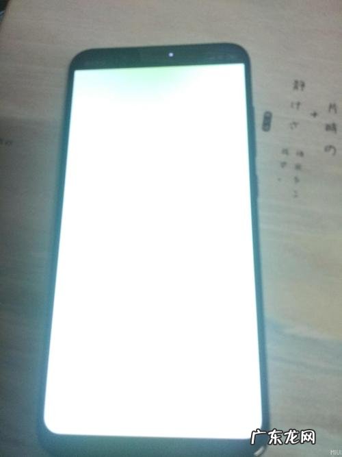 华为手机闪屏是怎么回事 手机闪屏是怎么回事