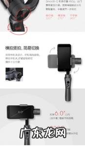 手机陀螺仪有什么用手机计步传感器 手机陀螺仪有什么用
